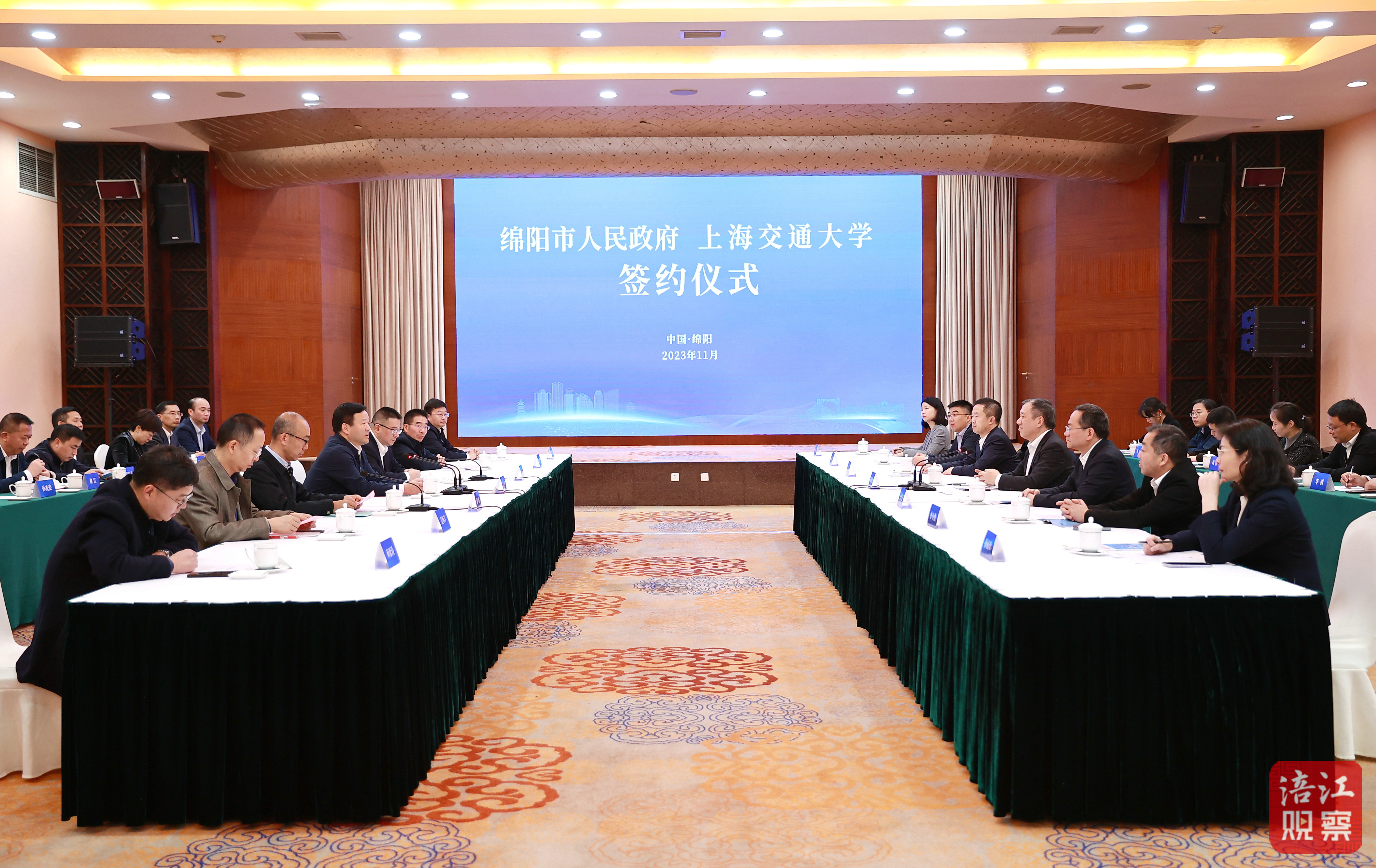 书记稿.jpg