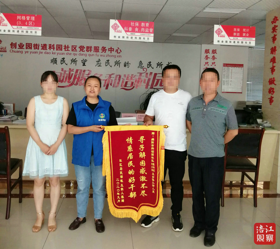 QQ图片20230508165758.jpg