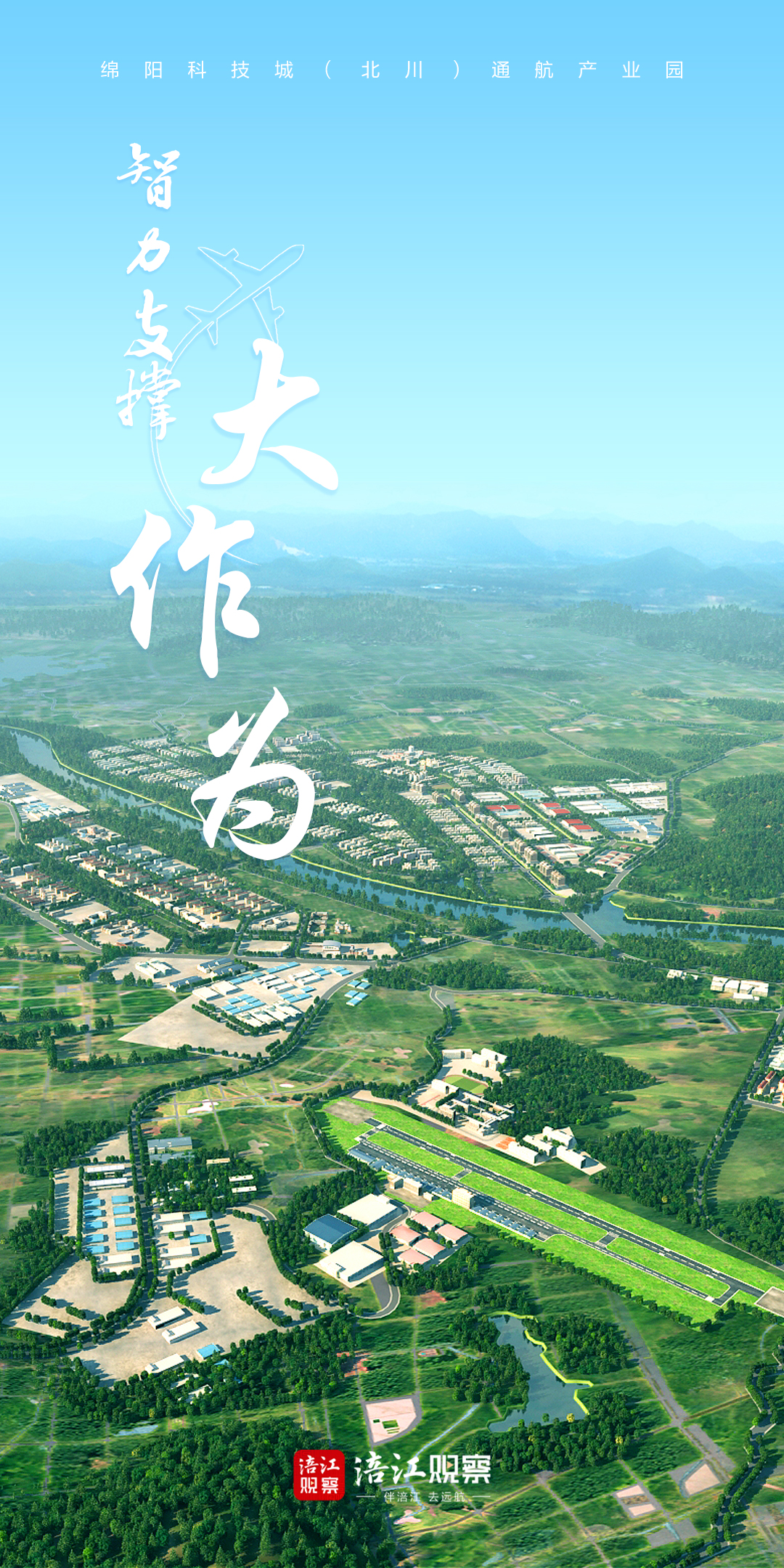 大作为.jpg