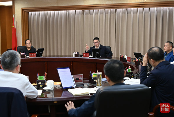 2024年10月25日，李云召开研究打造精品旅游线路专题会议8  张莉 摄.jpg