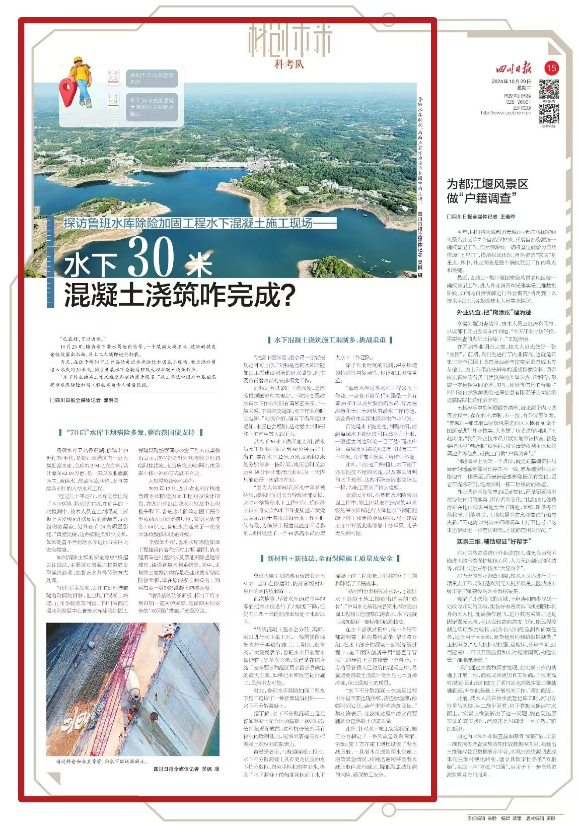 微信图片_20241029075343.jpg