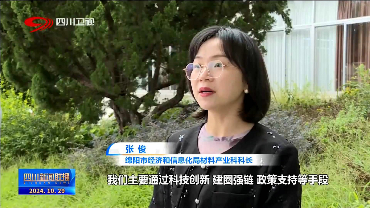 四川新闻联播3.jpg