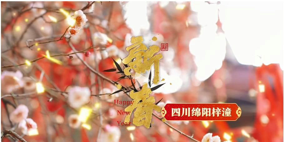 央省媒体“关注”32次5.jpg