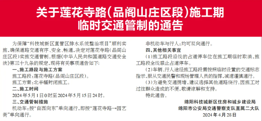 QQ截图20240429163713.png