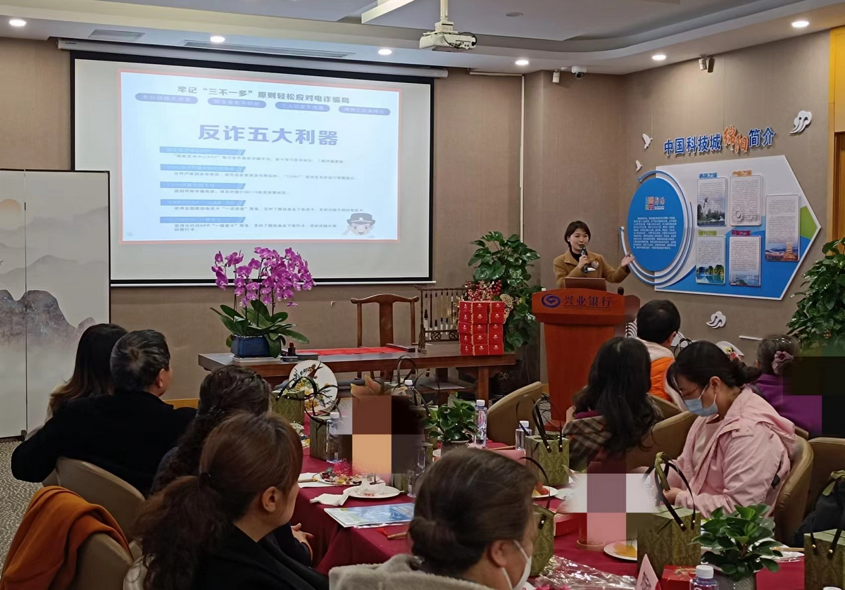 兴业银行2.png