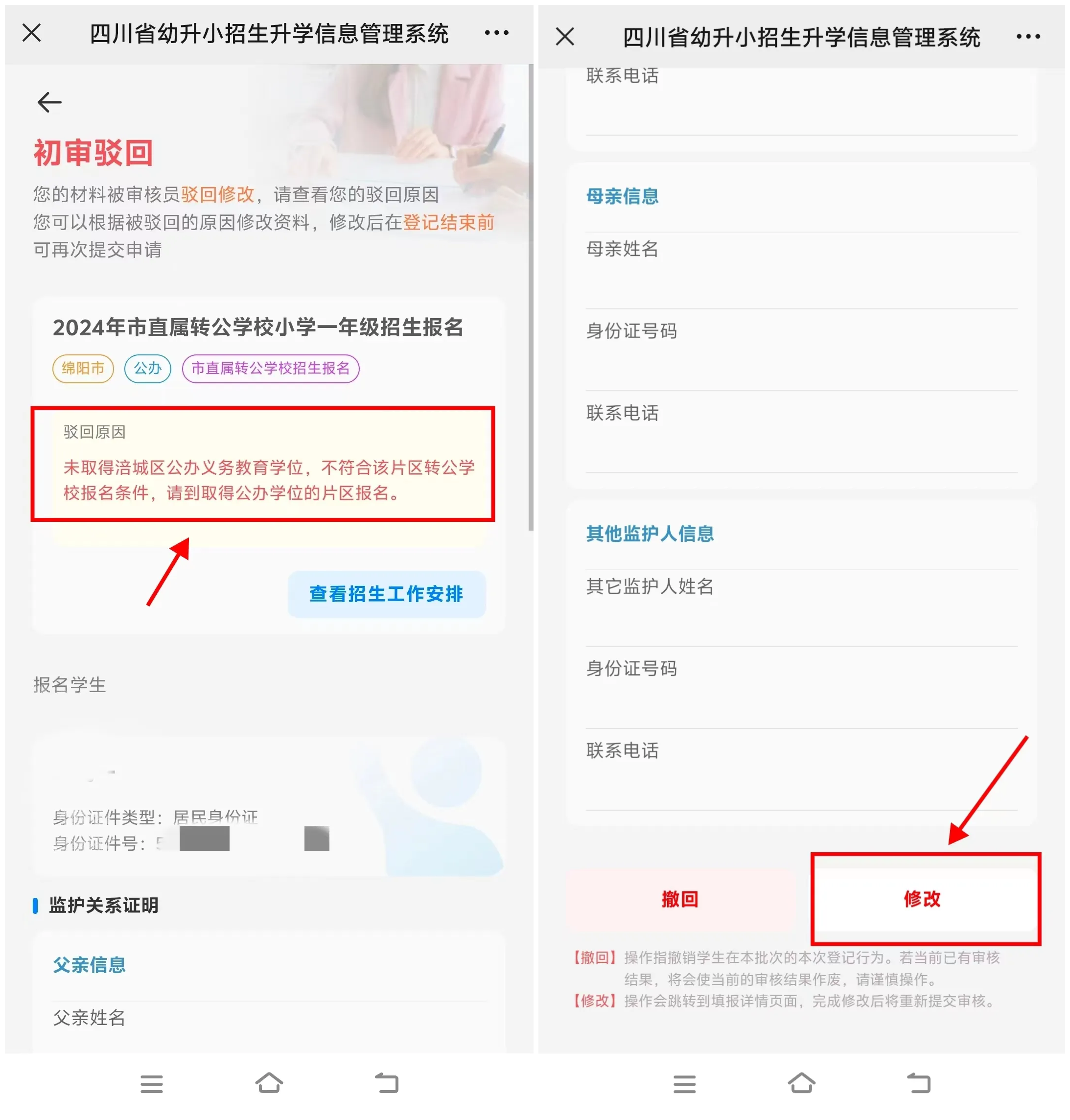 微信图片_20240627154842_副本.png