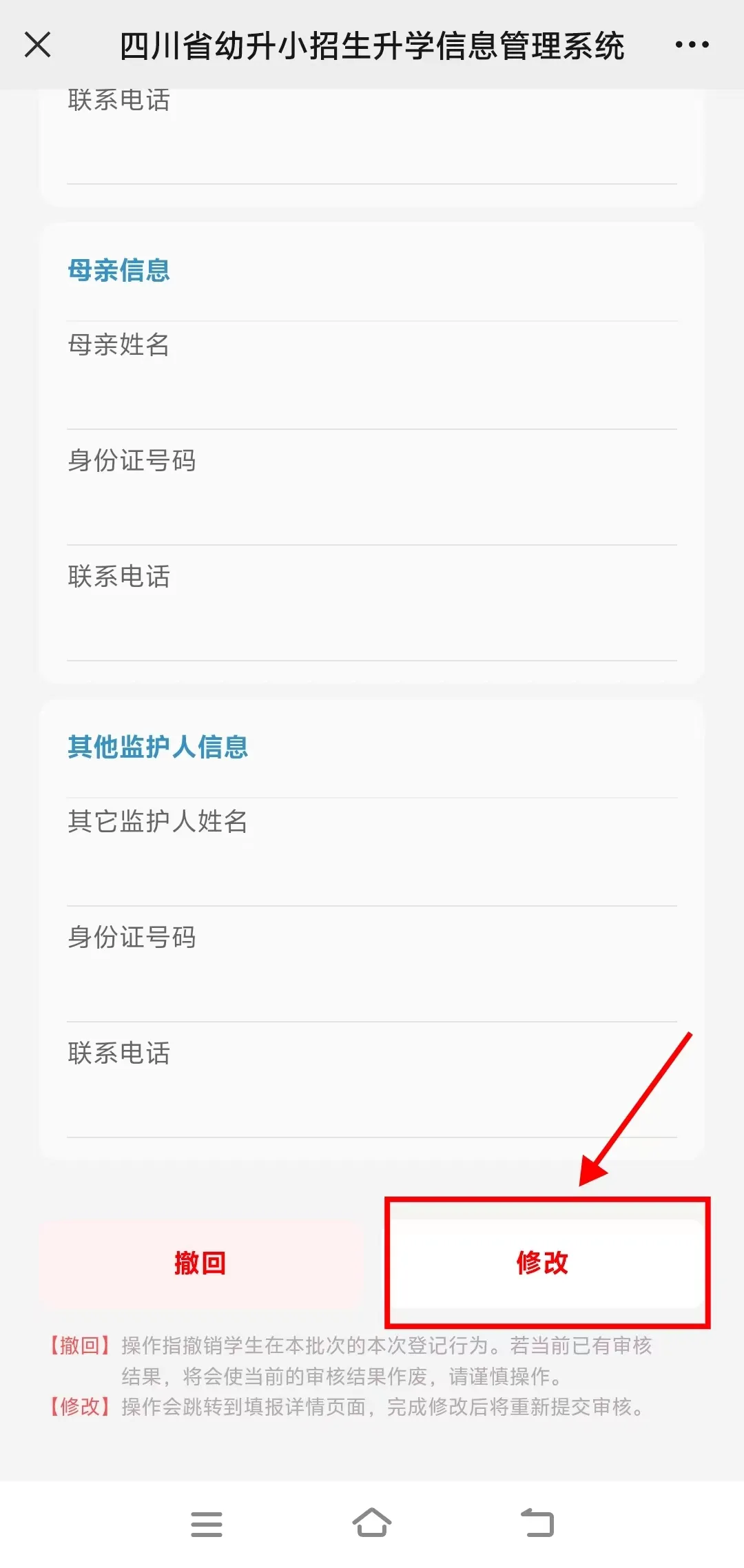 教体8.png