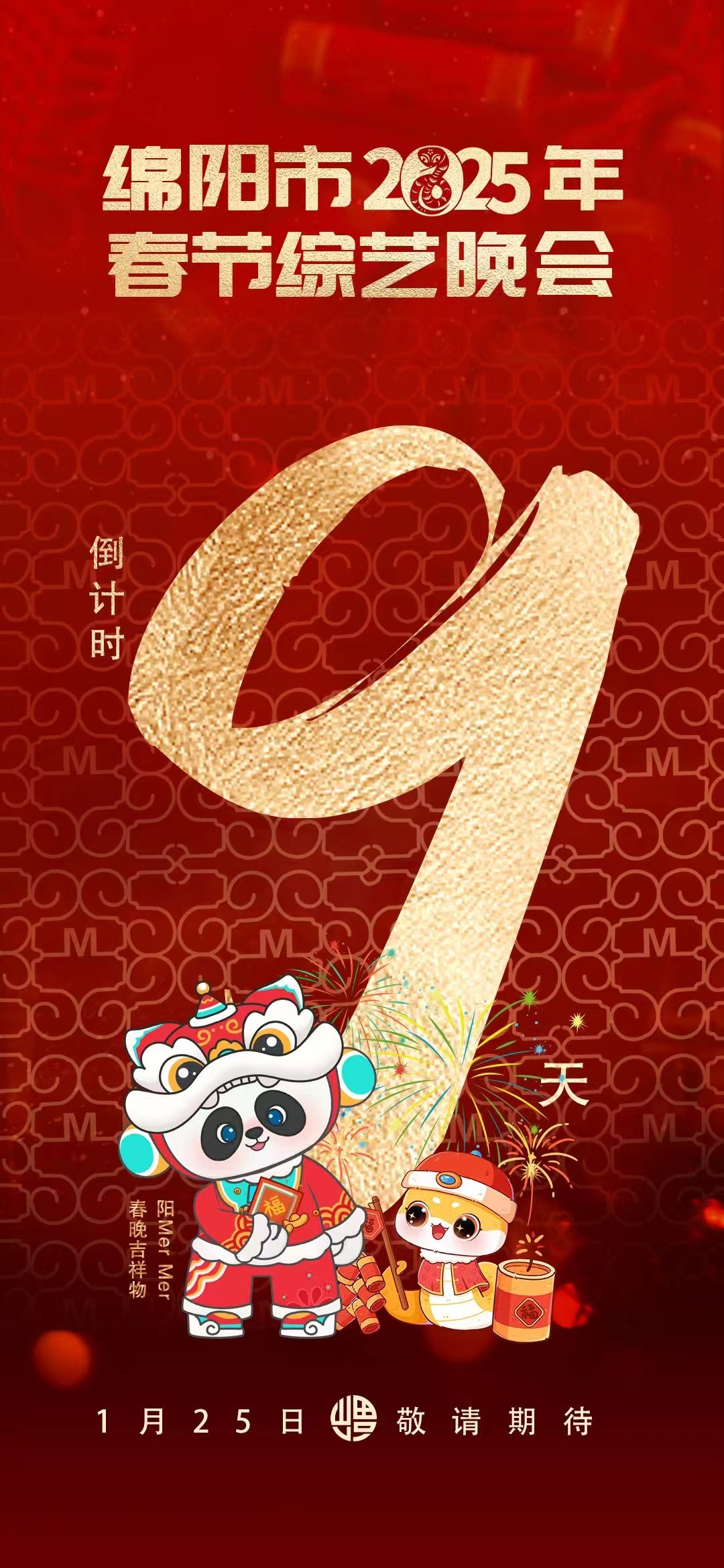 微信图片_20250116210858.jpg