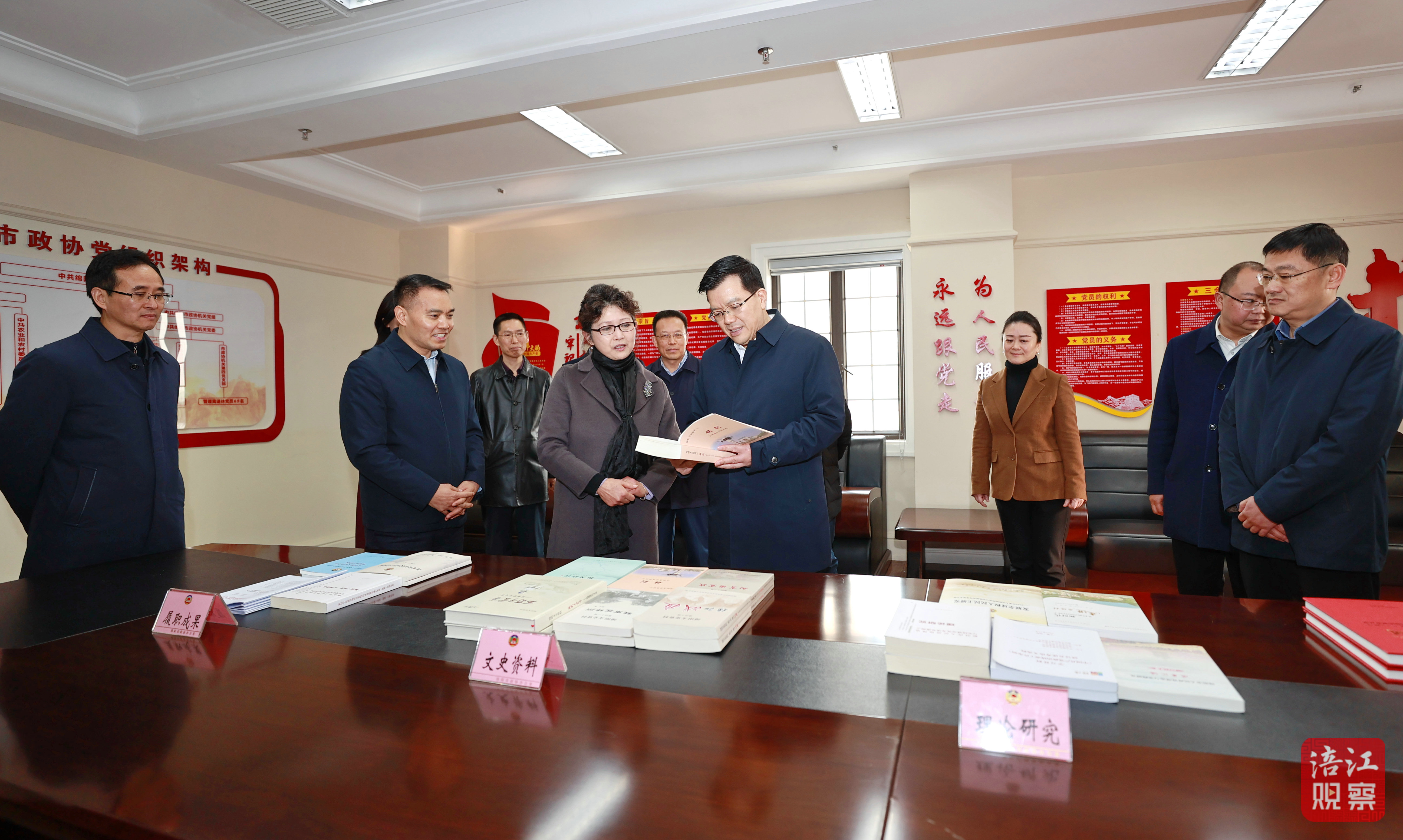 政协.jpg