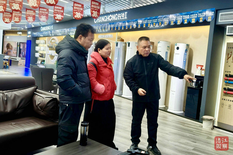 以旧换新1.jpg