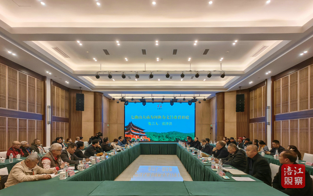 座谈会2_1.jpg
