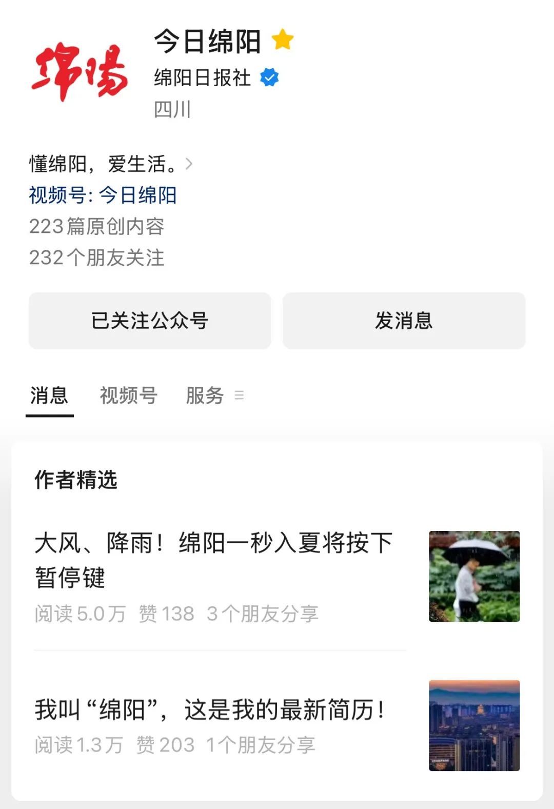 微信图片_20250422081506.jpg
