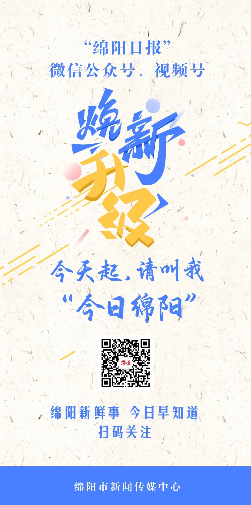 微信图片_20250422081513.jpg