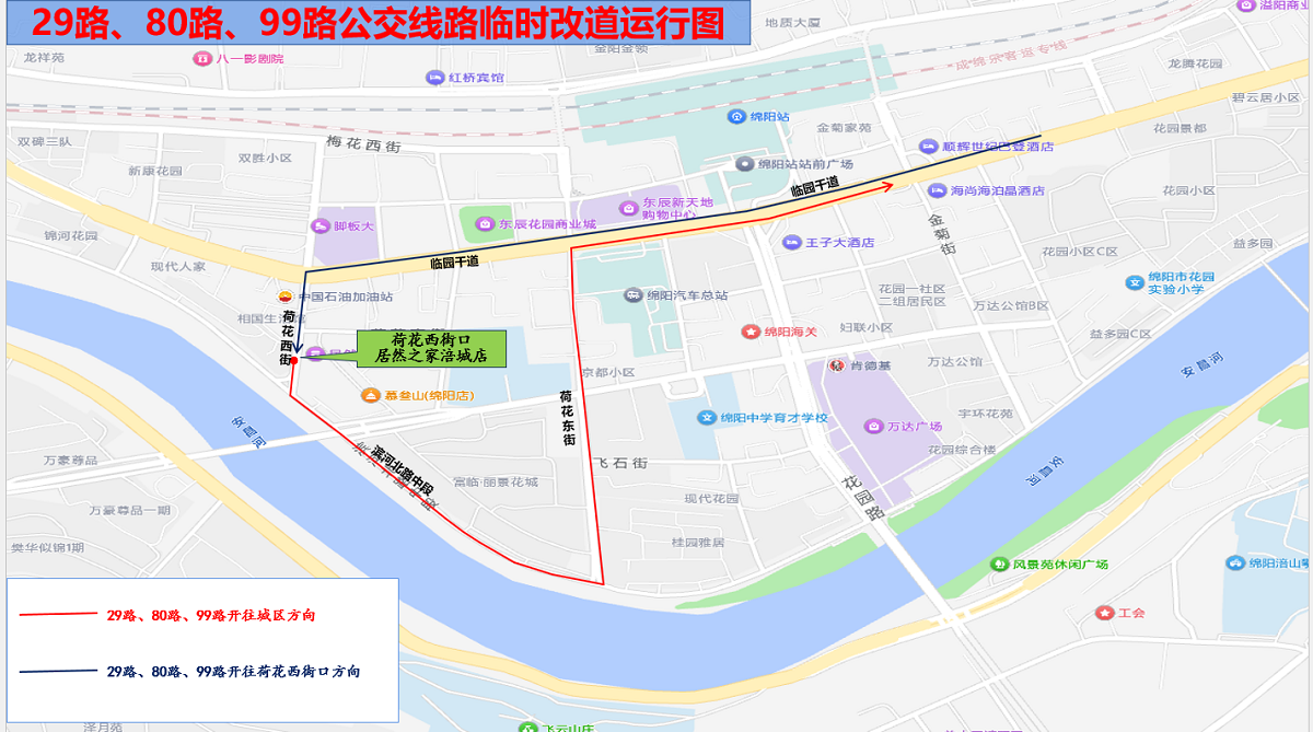 火车站站前广场改造3.png