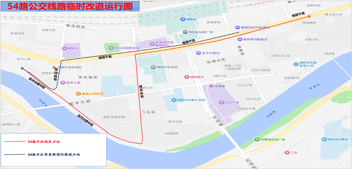 火车站站前广场改造5.png