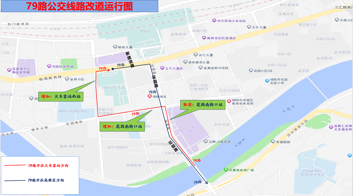 火车站站前广场改造6.png