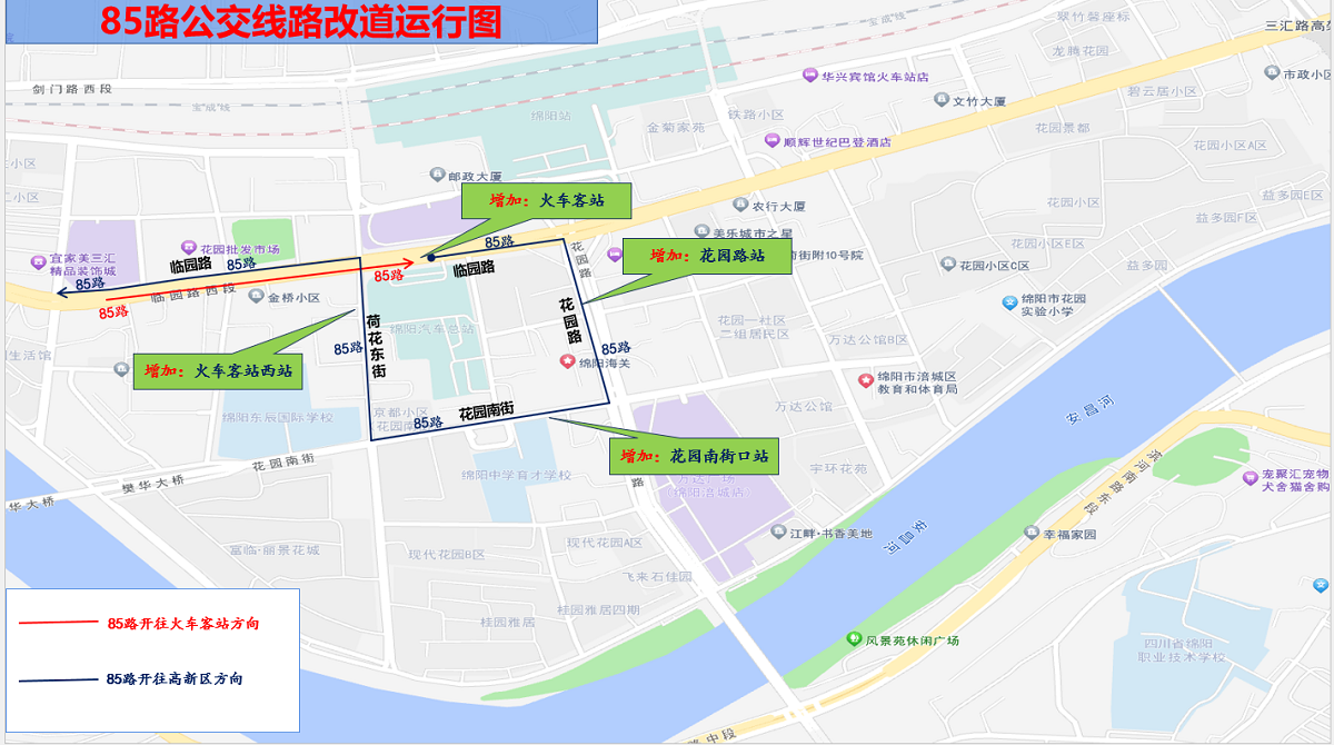 火车站站前广场改造7.png