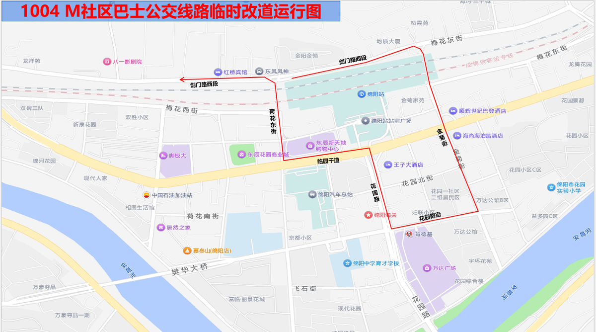 火车站站前广场改造9.png