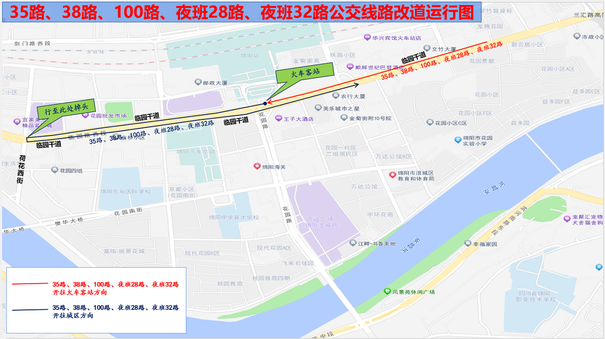 火车站站前广场改造10.png