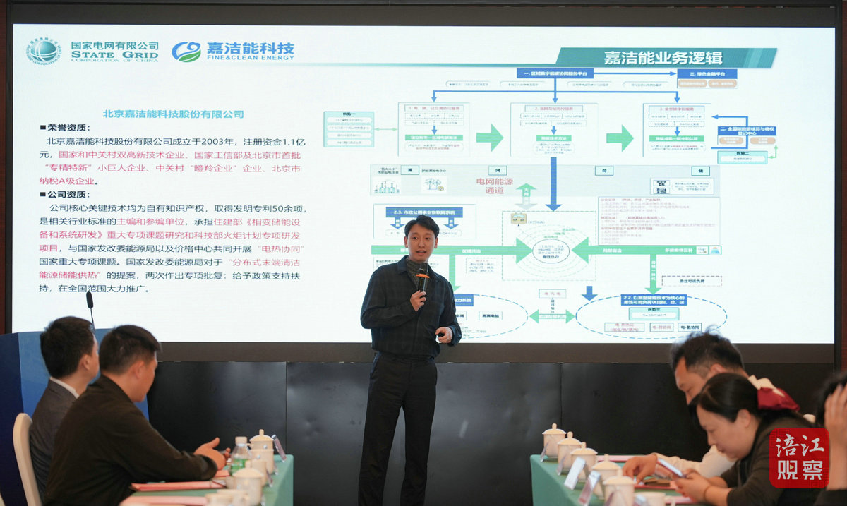 签约！路演1_1.jpg