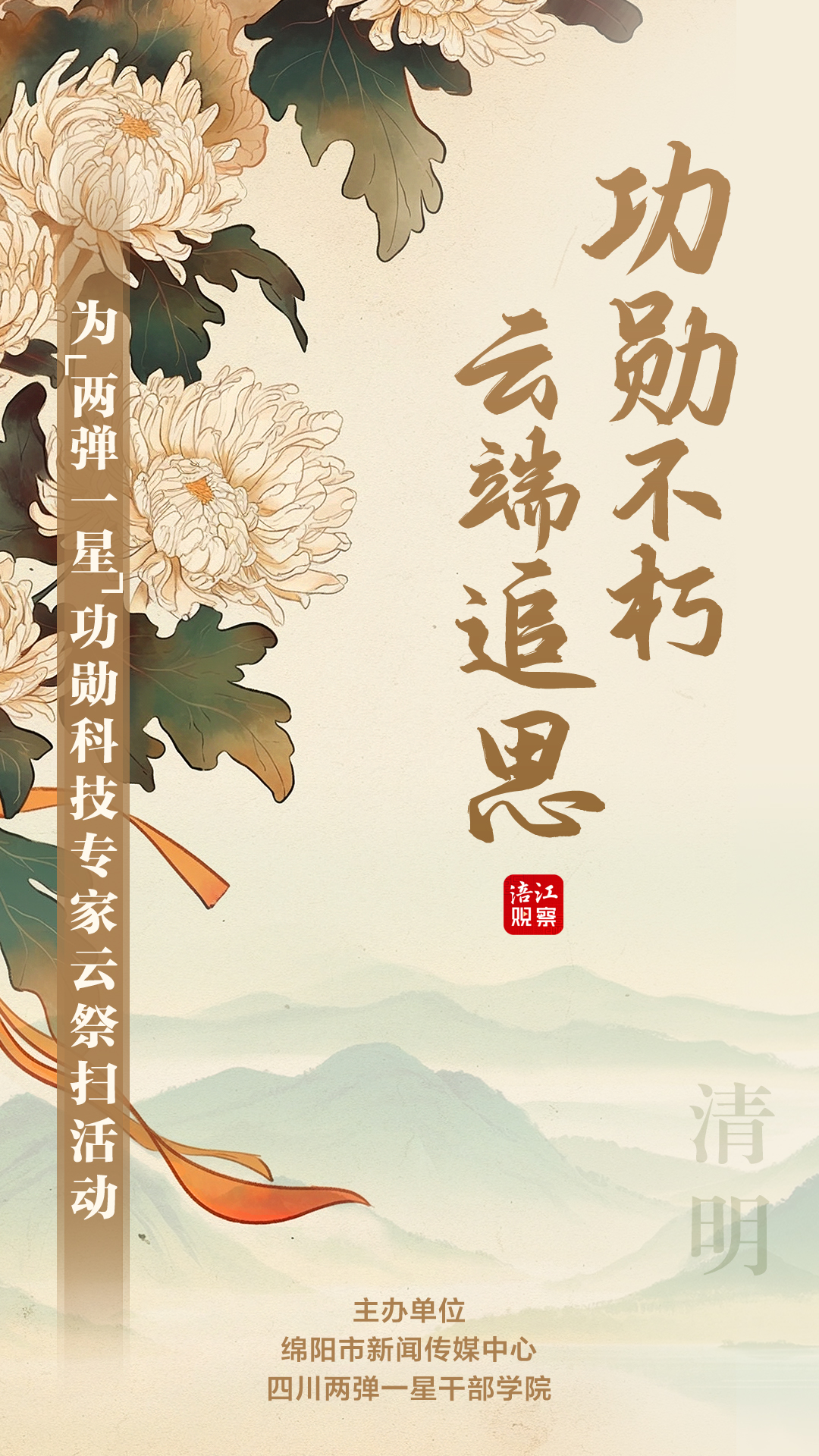 最新大图.jpg