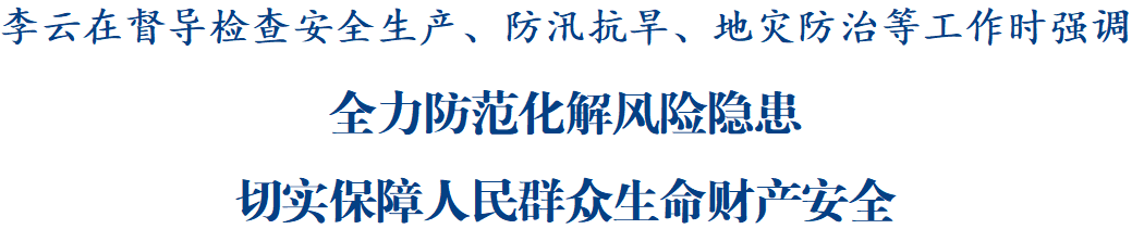 市长3.png